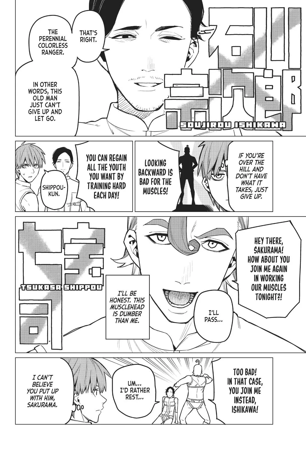 Read Go Go Loser Ranger en Manga Online