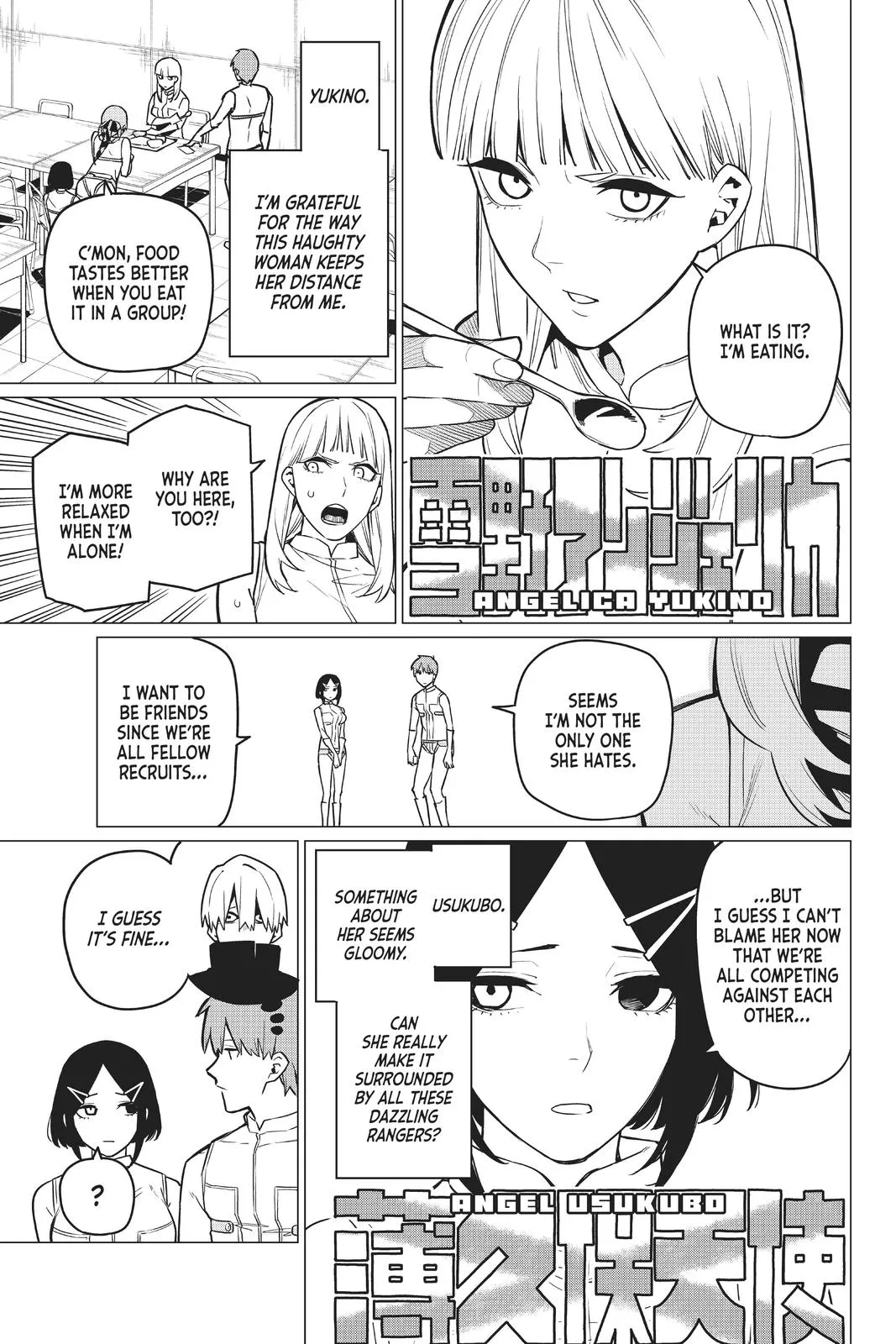 Read Go Go Loser Ranger en Manga Online