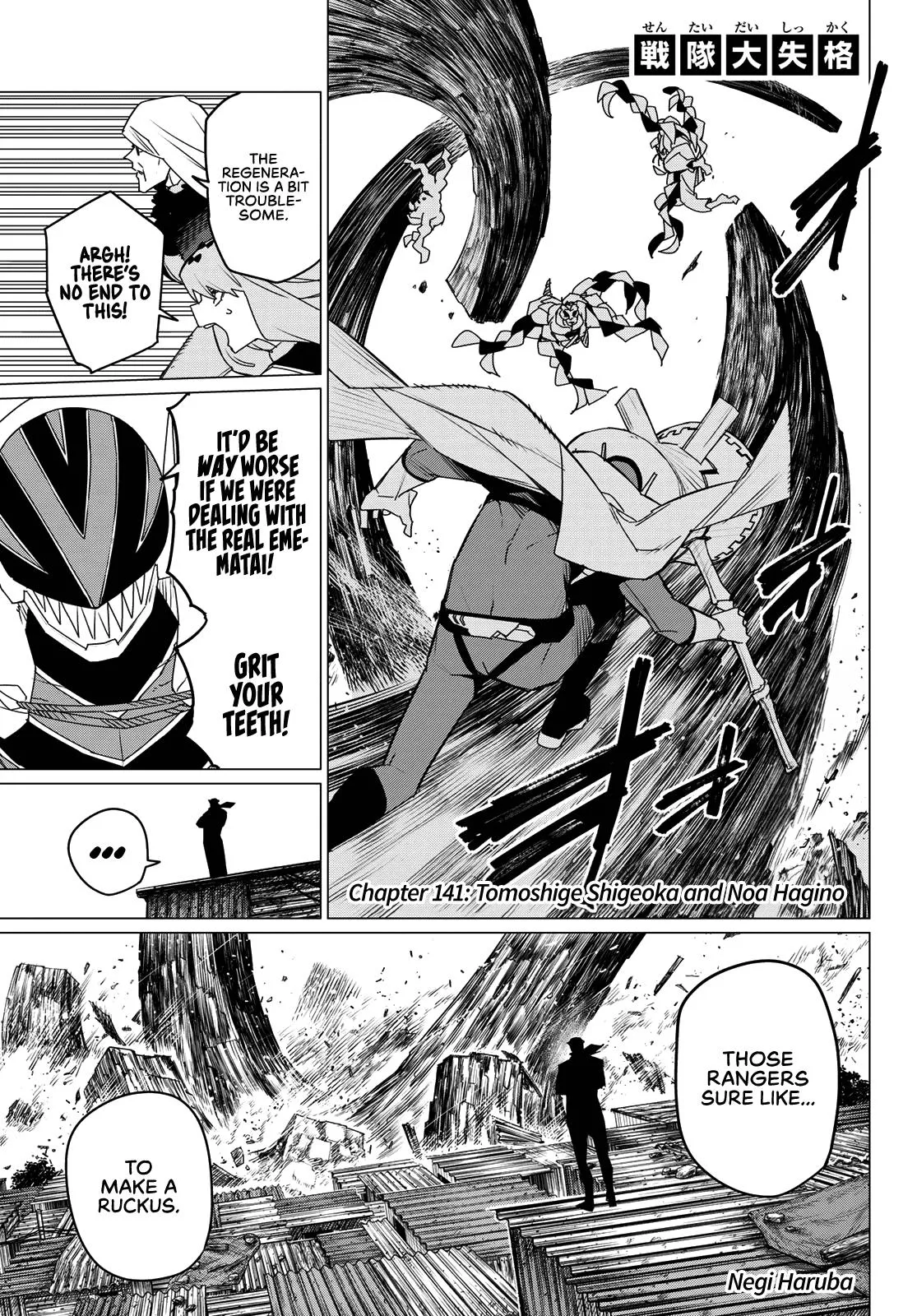 Read Go Go Loser Ranger en Manga Online
