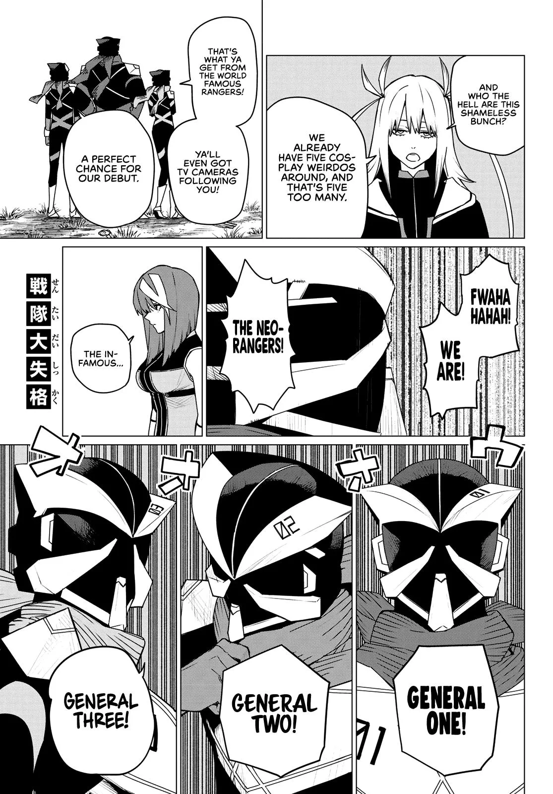 Read Go Go Loser Ranger en Manga Online