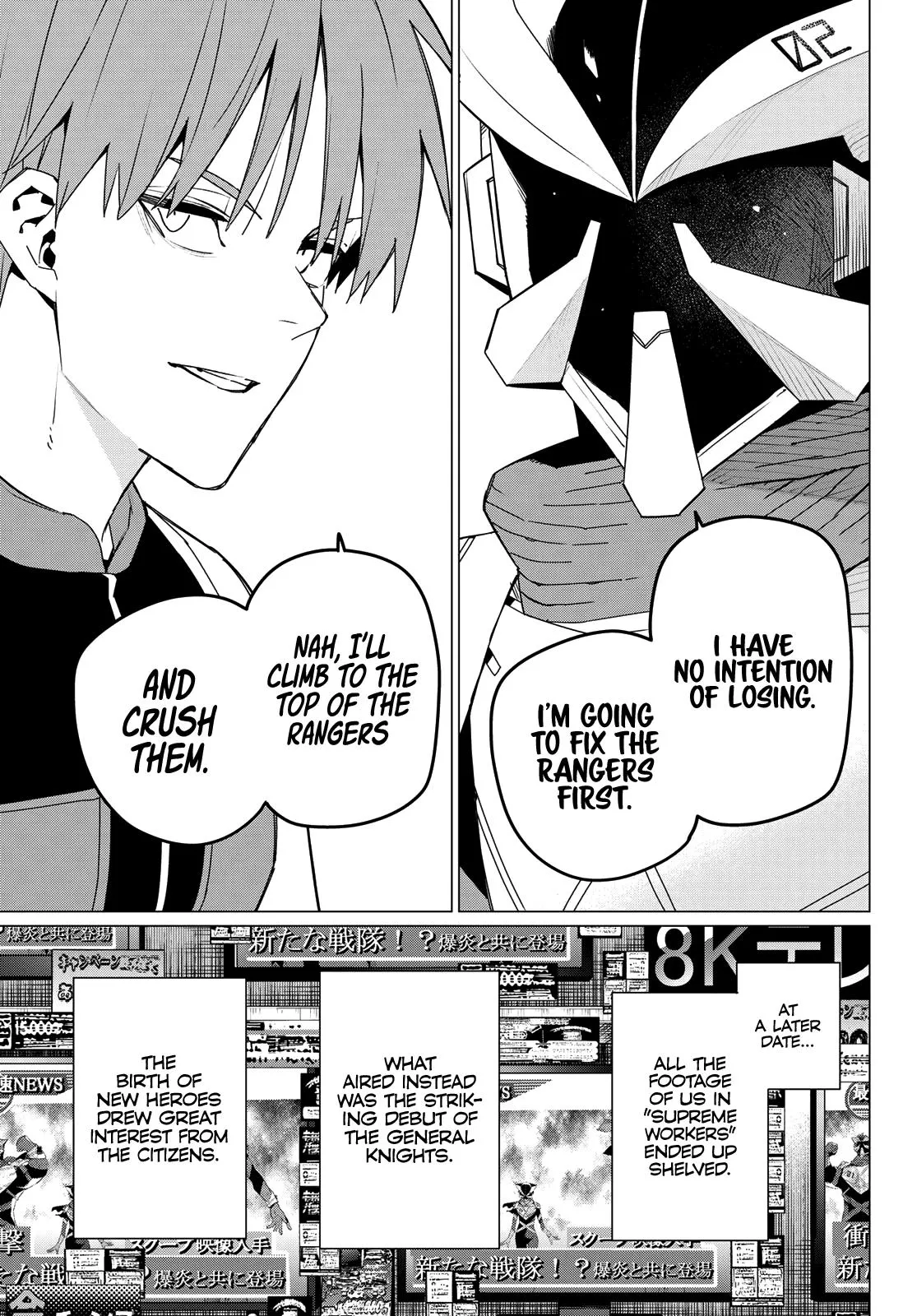 Read Go Go Loser Ranger en Manga Online