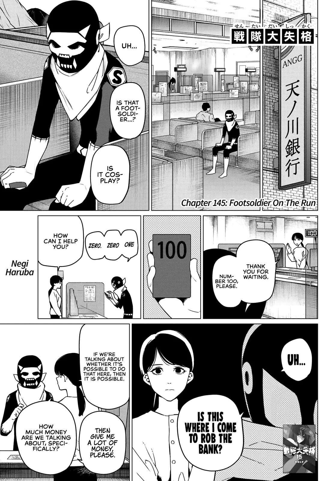 Read Go Go Loser Ranger en Manga Online