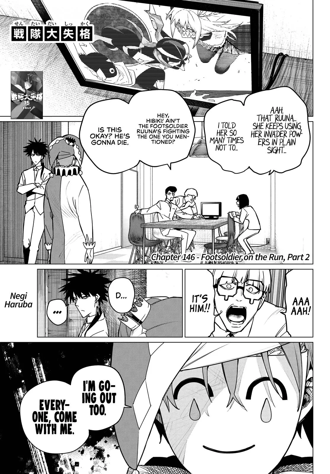 Read Go Go Loser Ranger en Manga Online