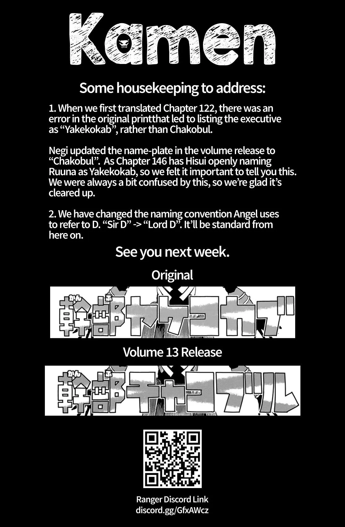 Read Go Go Loser Ranger en Manga Online