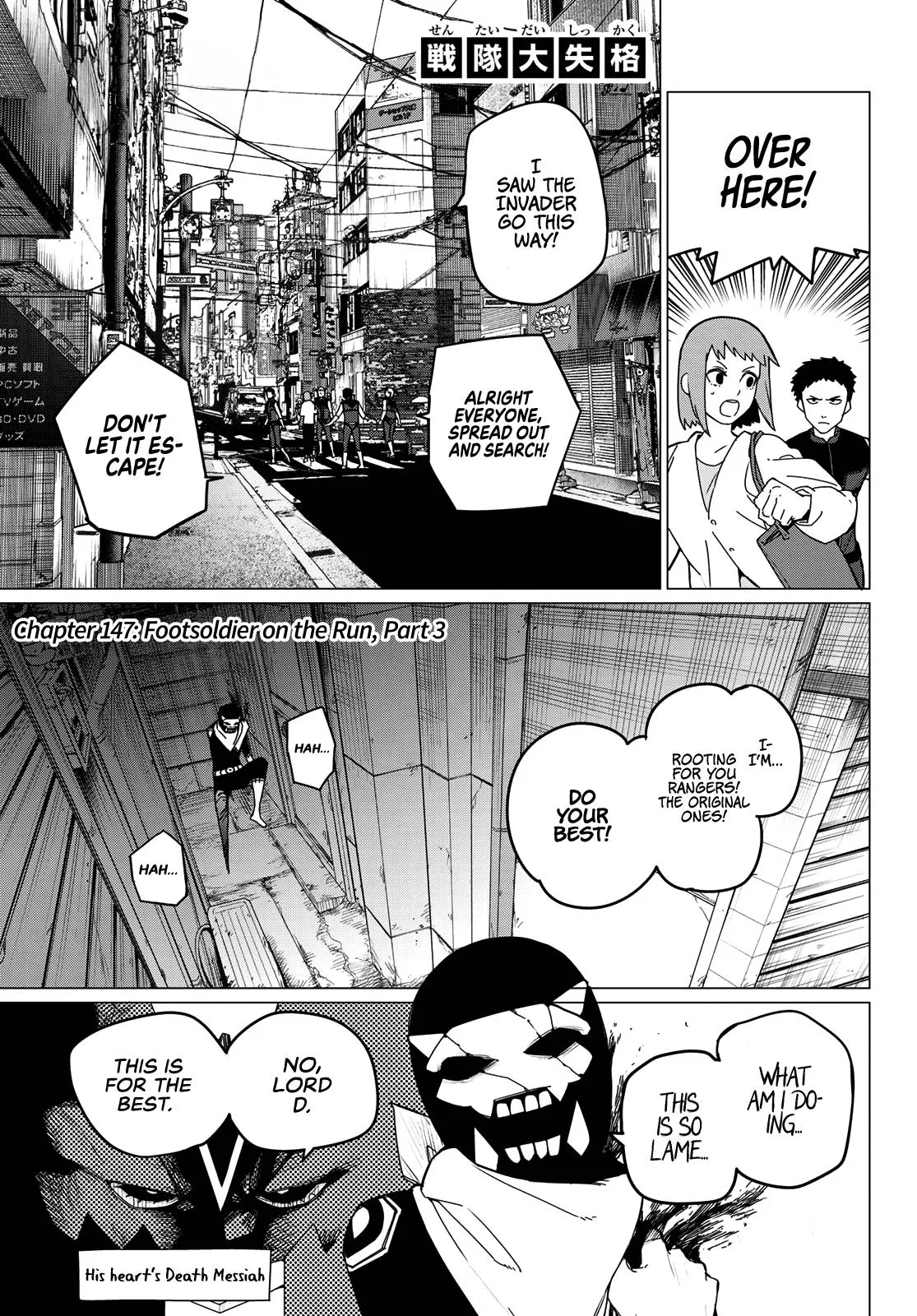 Read Go Go Loser Ranger en Manga Online