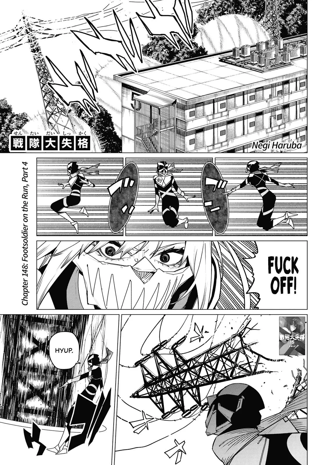 Read Go Go Loser Ranger en Manga Online