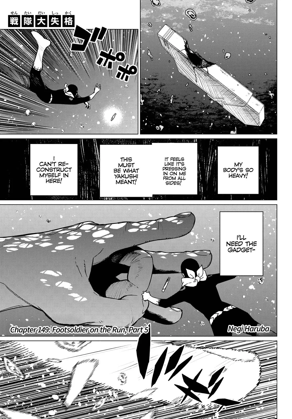 Read Go Go Loser Ranger en Manga Online