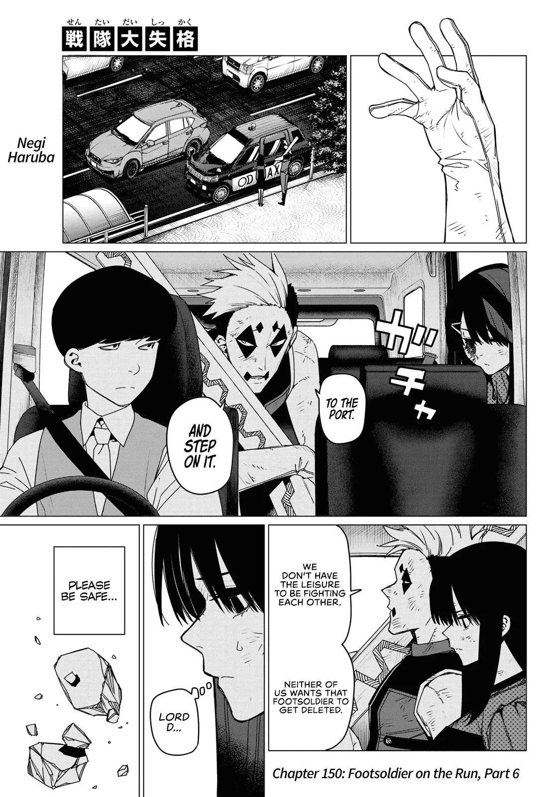 Read Go Go Loser Ranger en Manga Online