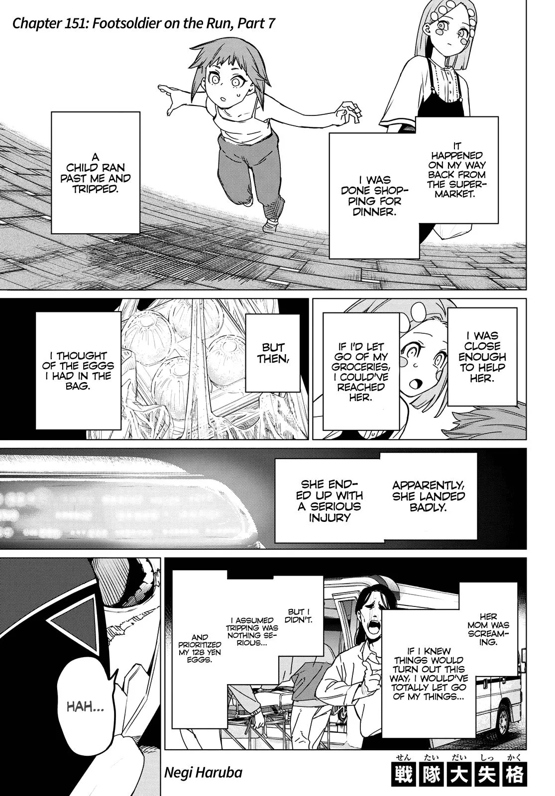 Read Go Go Loser Ranger en Manga Online
