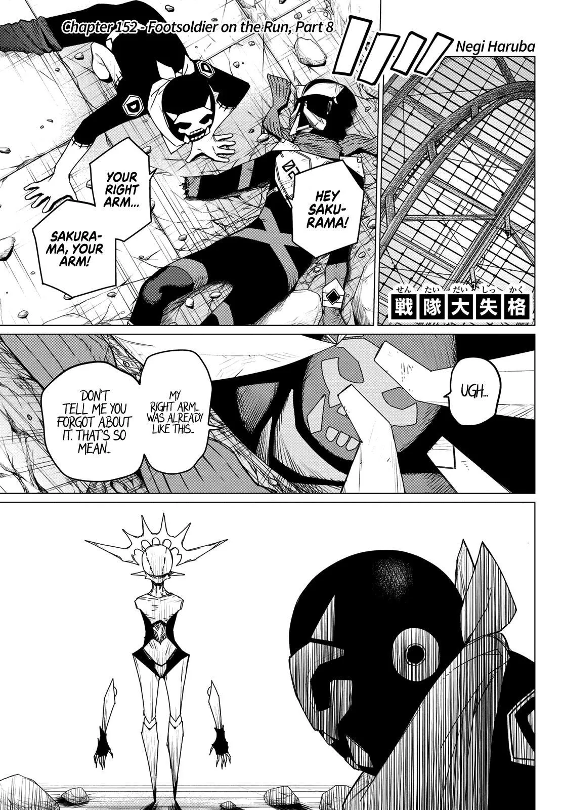 Read Go Go Loser Ranger en Manga Online