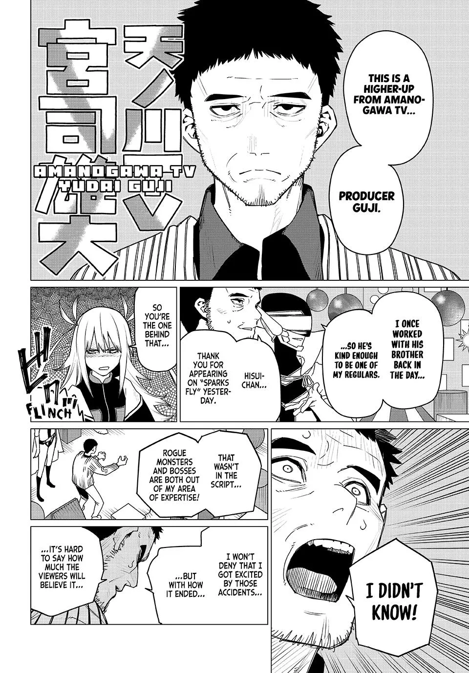 Read Go Go Loser Ranger en Manga Online