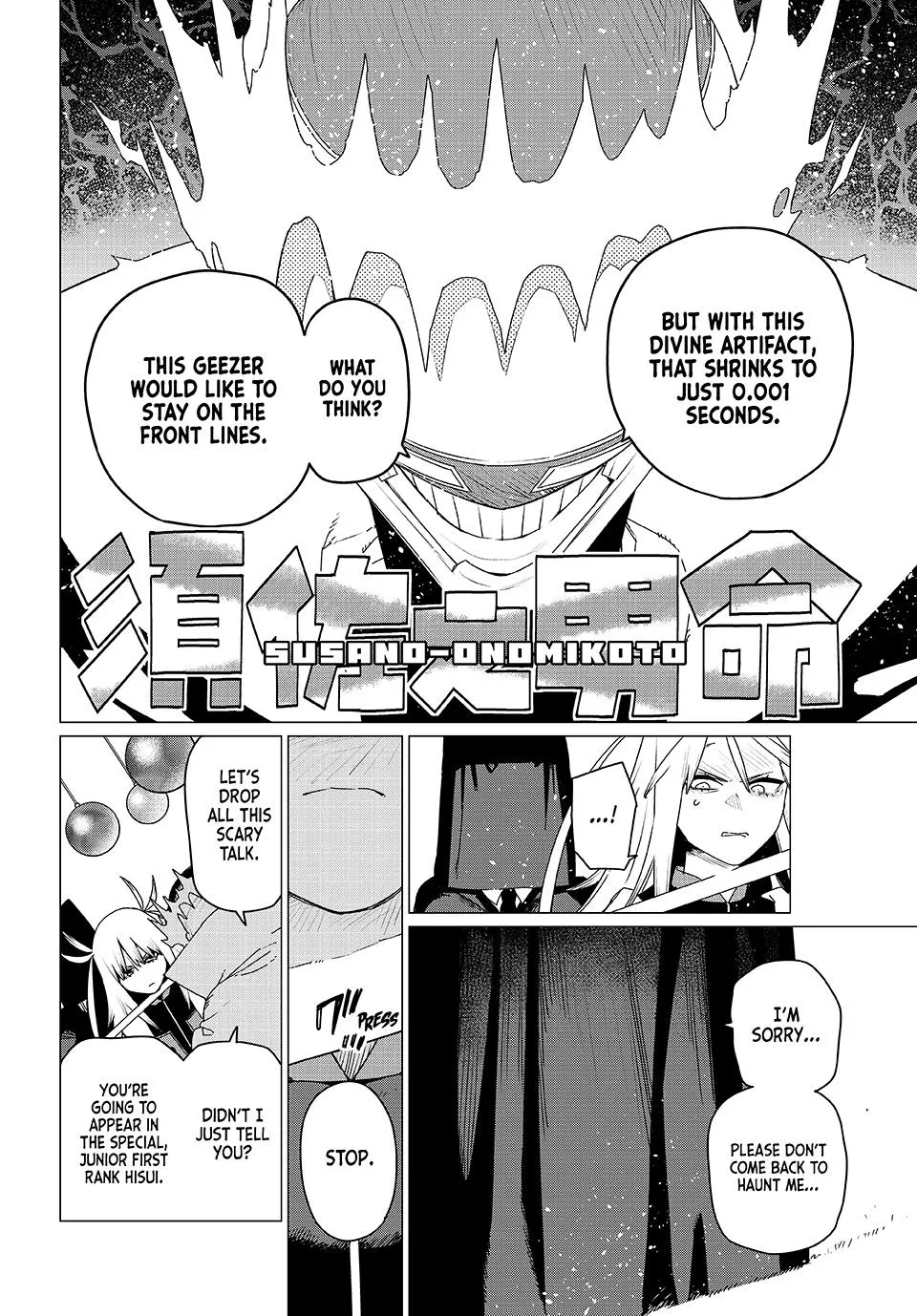 Read Go Go Loser Ranger en Manga Online