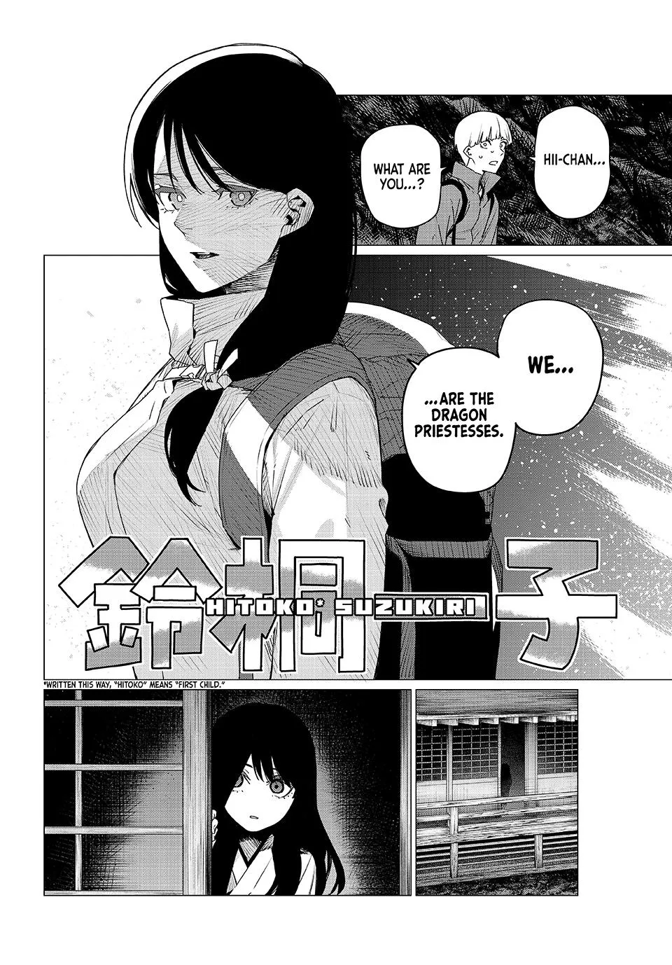 Read Go Go Loser Ranger en Manga Online