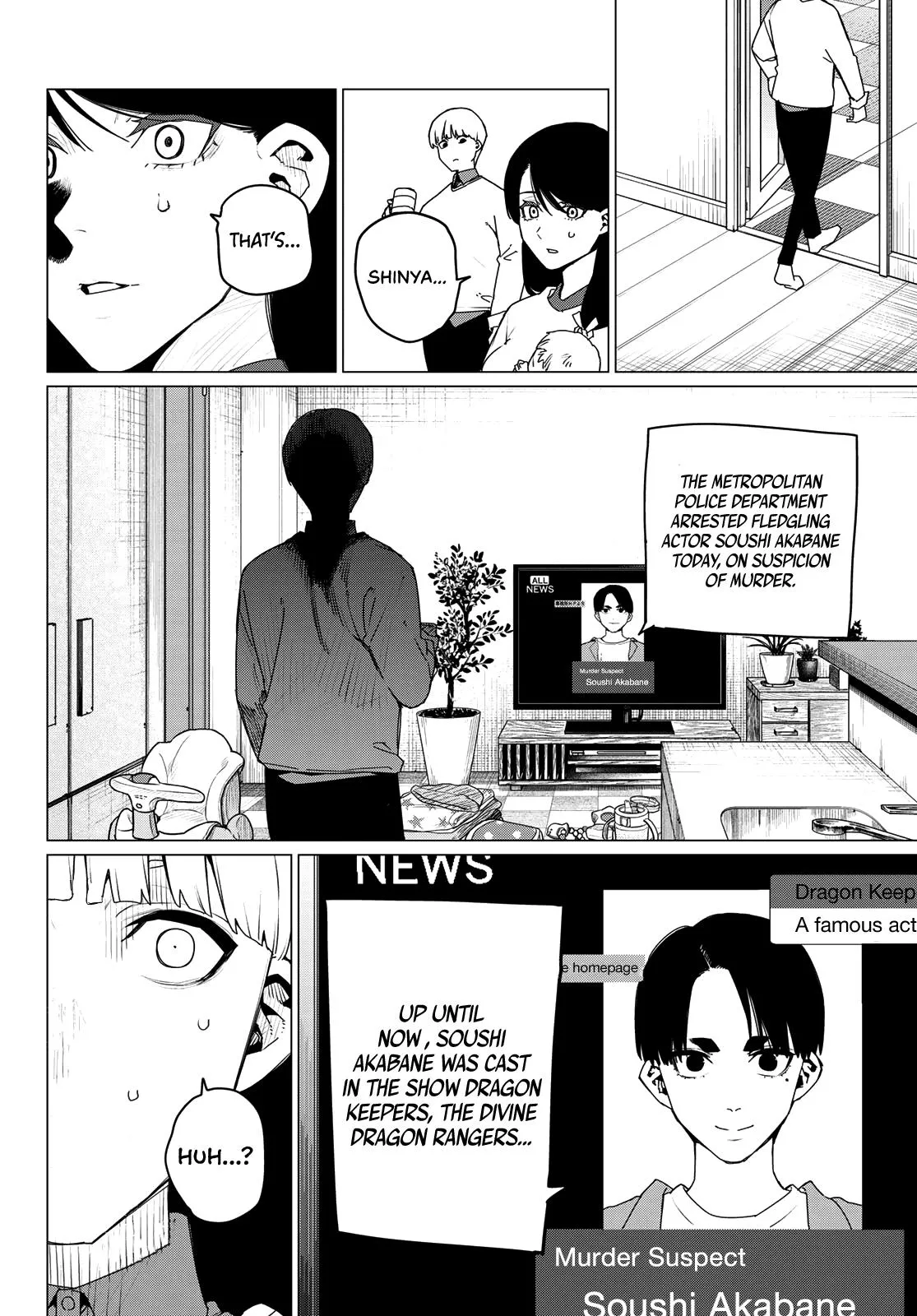 Read Go Go Loser Ranger en Manga Online
