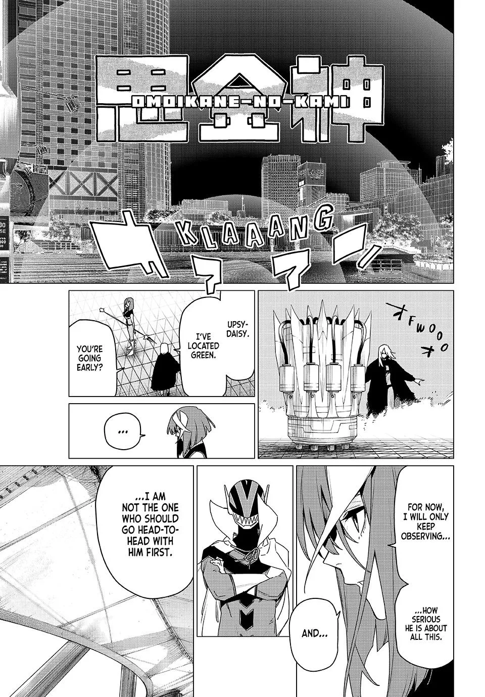 Read Go Go Loser Ranger en Manga Online