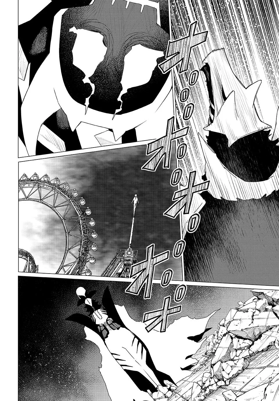 Read Go Go Loser Ranger en Manga Online