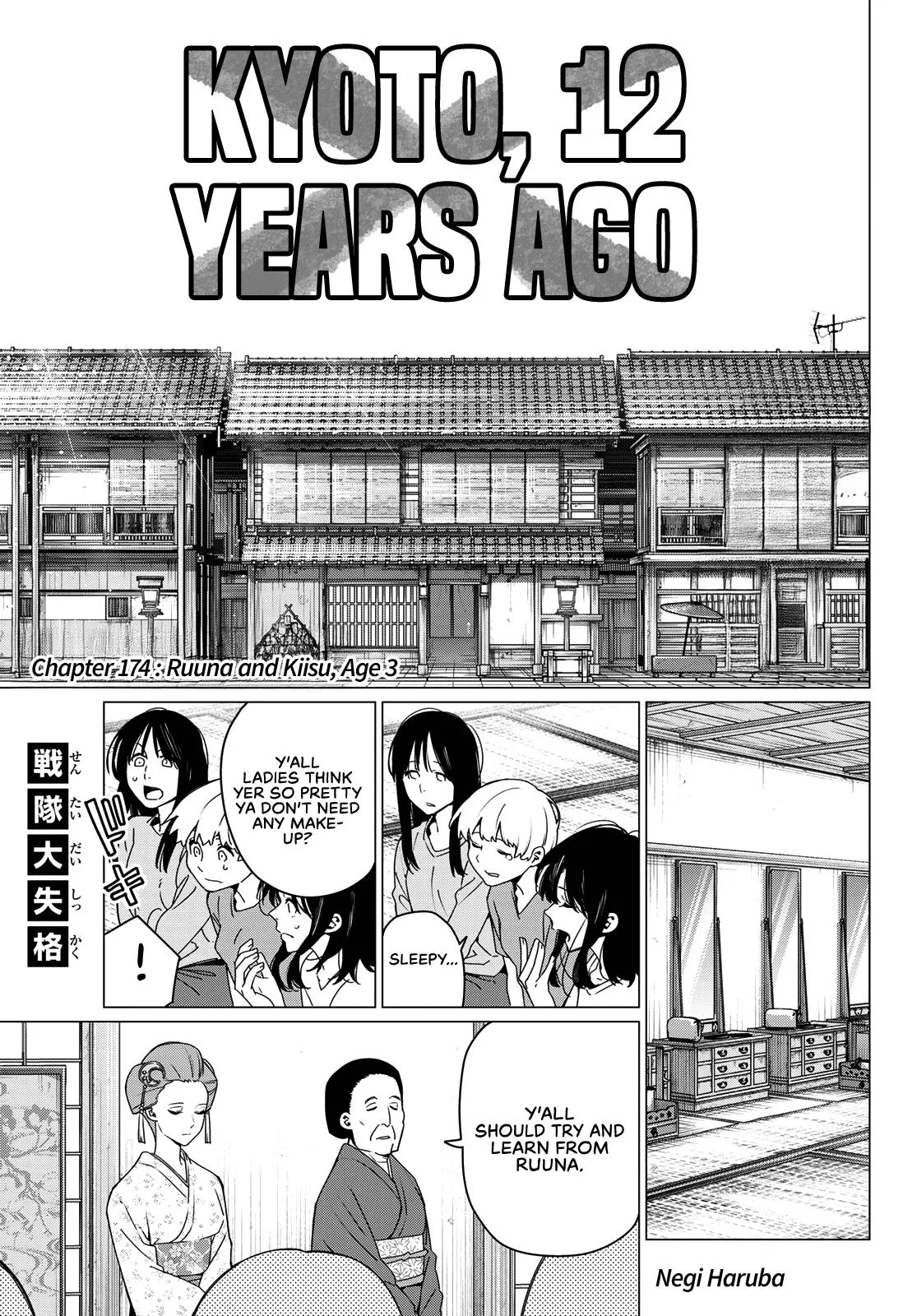 Read Go Go Loser Ranger en Manga Online