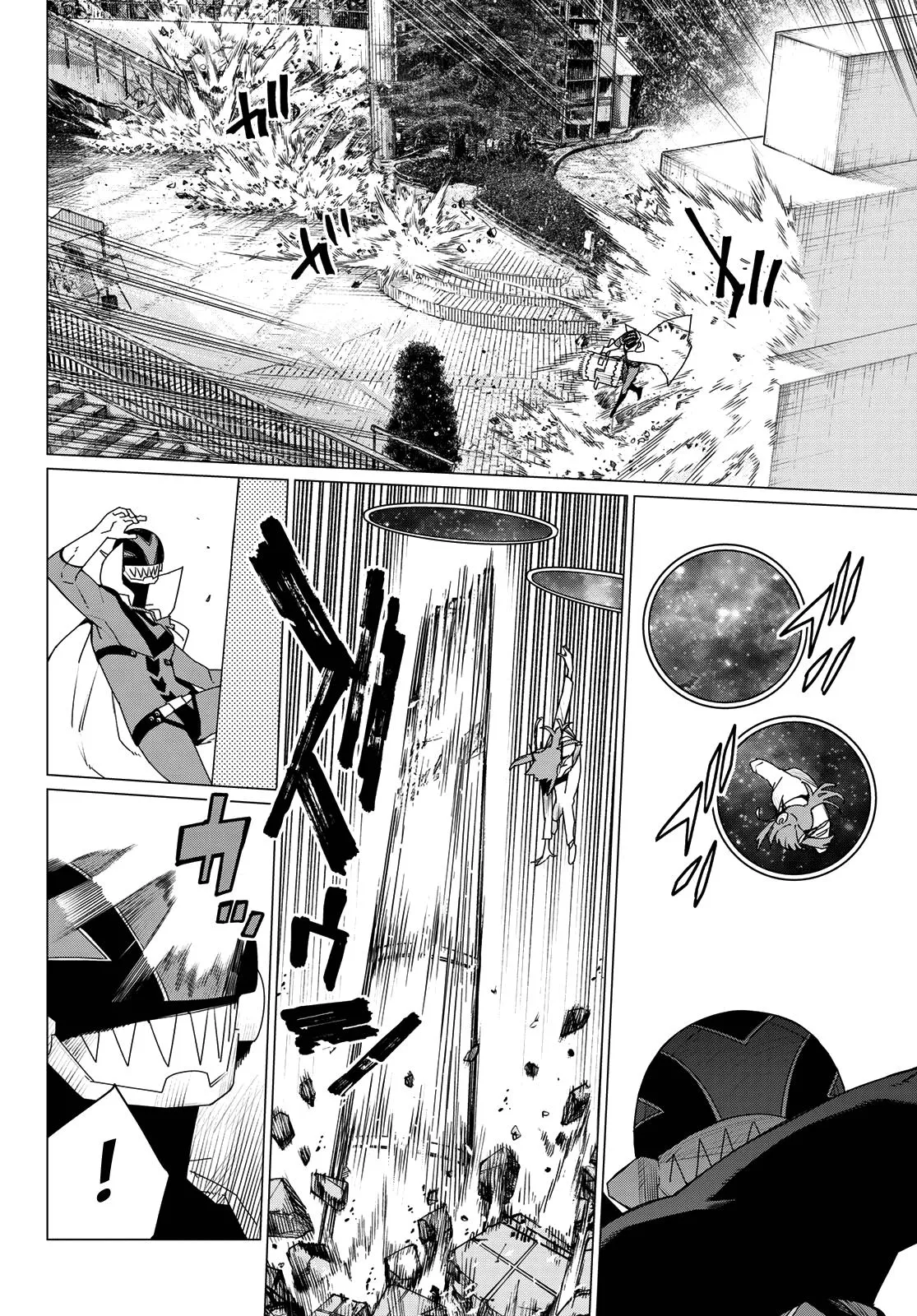 Read Go Go Loser Ranger en Manga Online