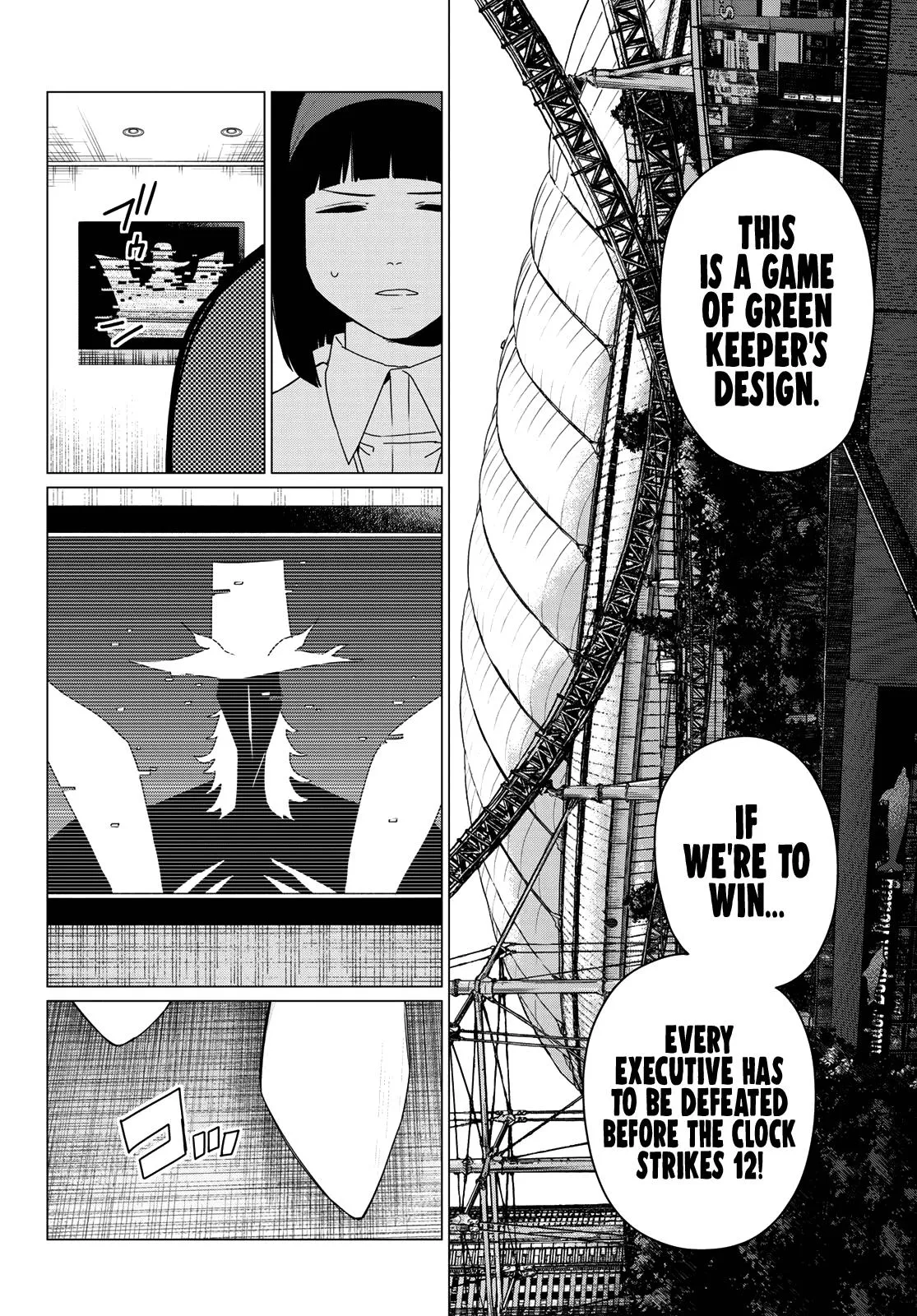 Read Go Go Loser Ranger en Manga Online