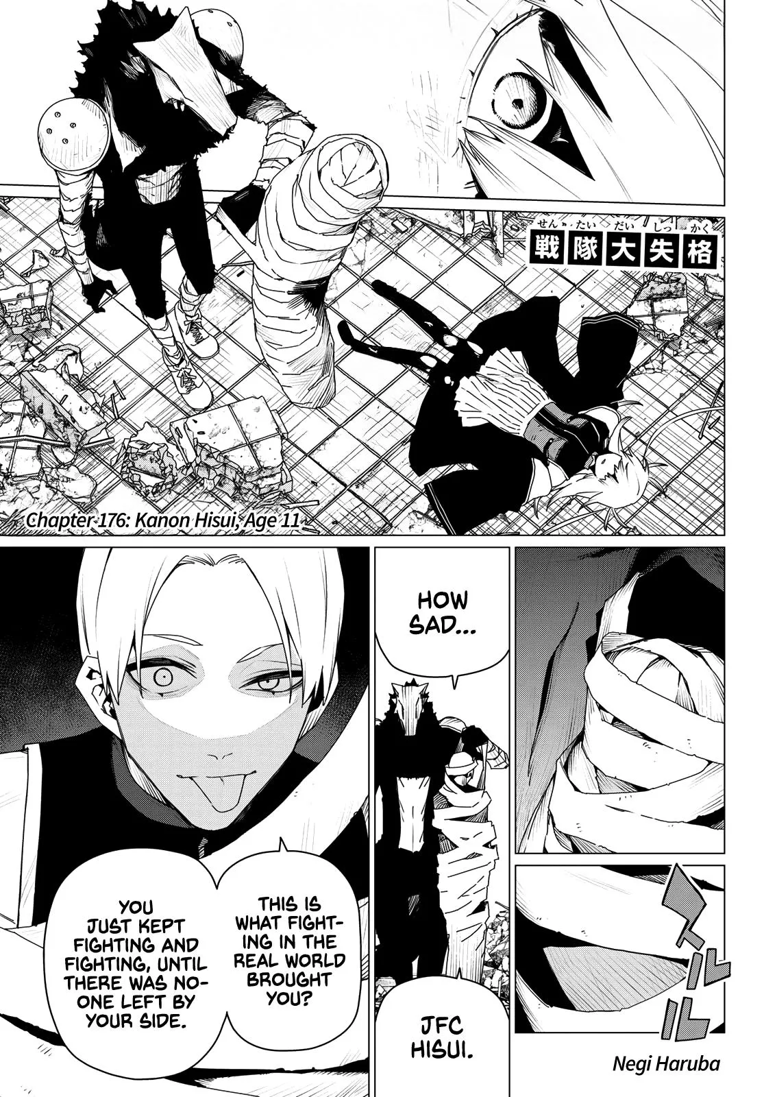 Read Go Go Loser Ranger en Manga Online