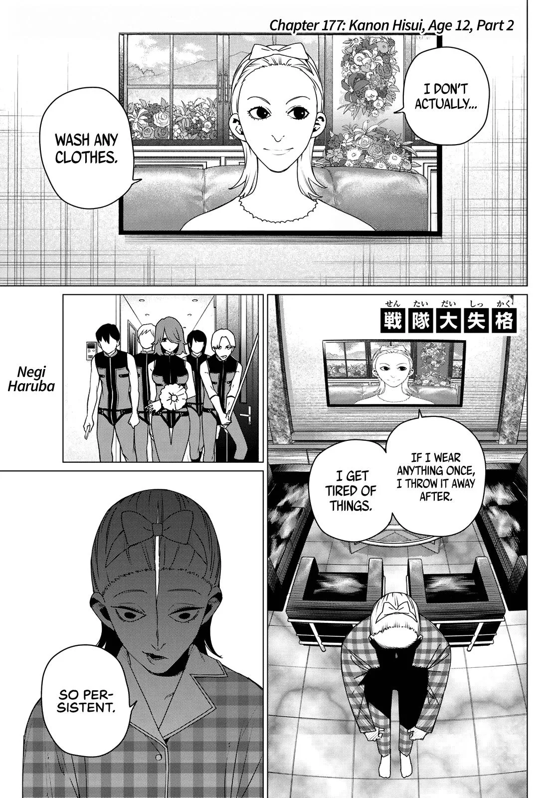 Read Go Go Loser Ranger en Manga Online