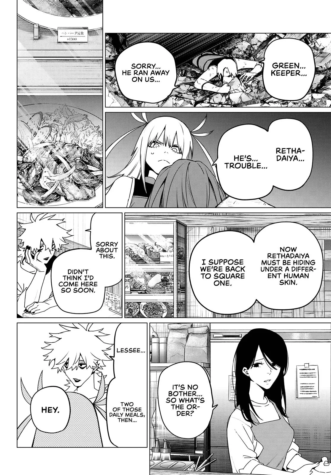 Read Go Go Loser Ranger en Manga Online