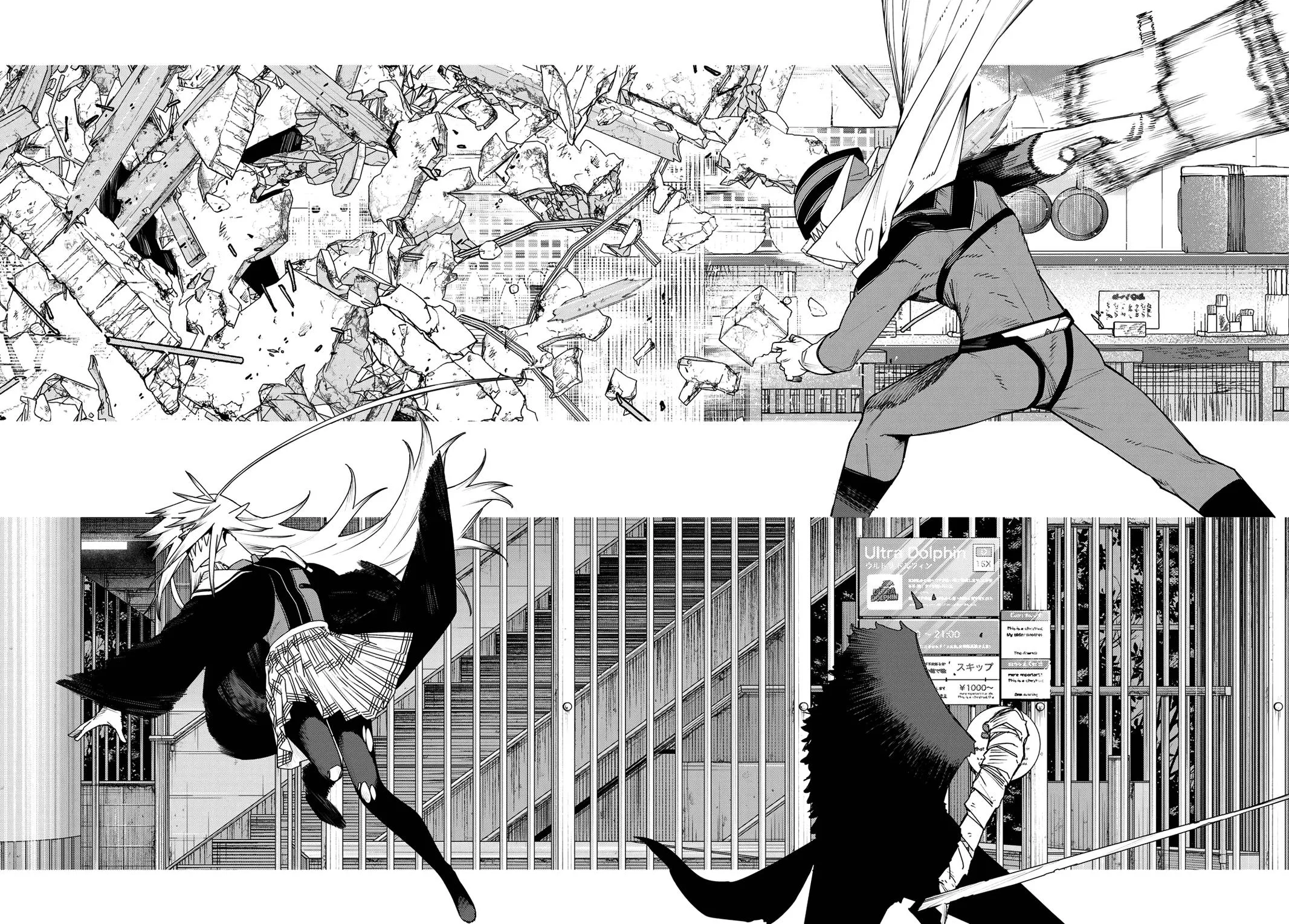 Read Go Go Loser Ranger en Manga Online