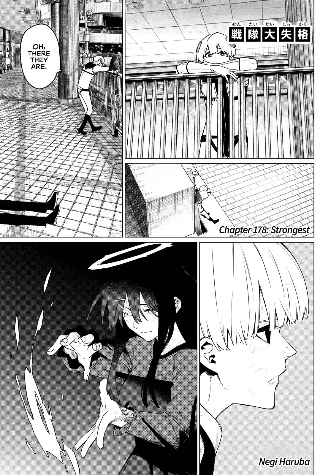 Read Go Go Loser Ranger en Manga Online