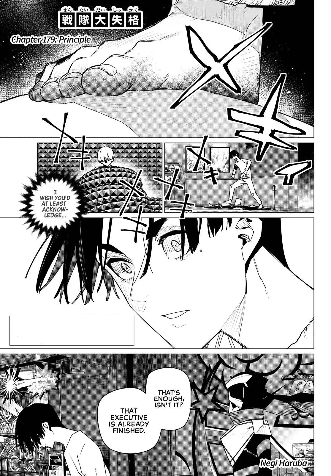 Read Go Go Loser Ranger en Manga Online