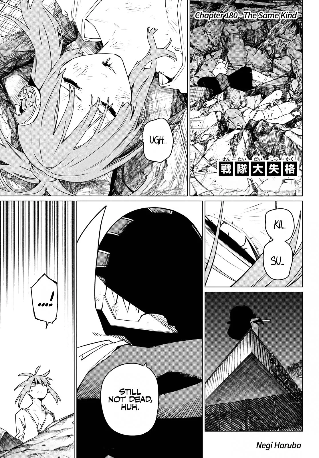 Read Go Go Loser Ranger en Manga Online
