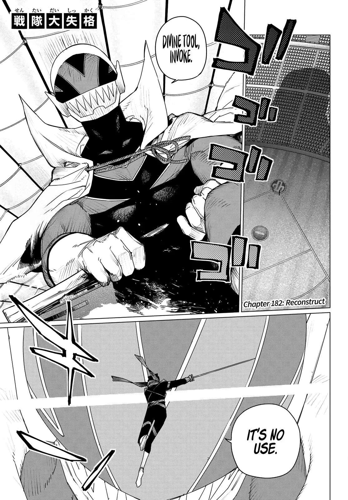 Read Go Go Loser Ranger en Manga Online