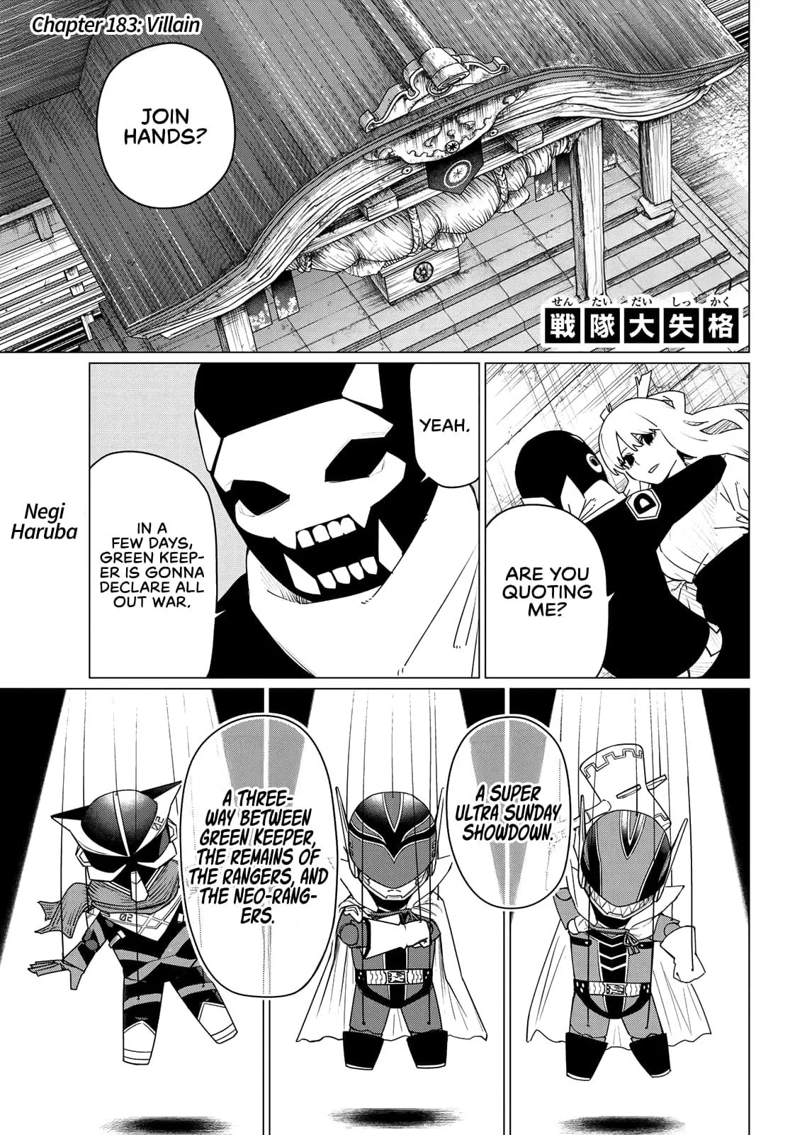 Read Go Go Loser Ranger en Manga Online