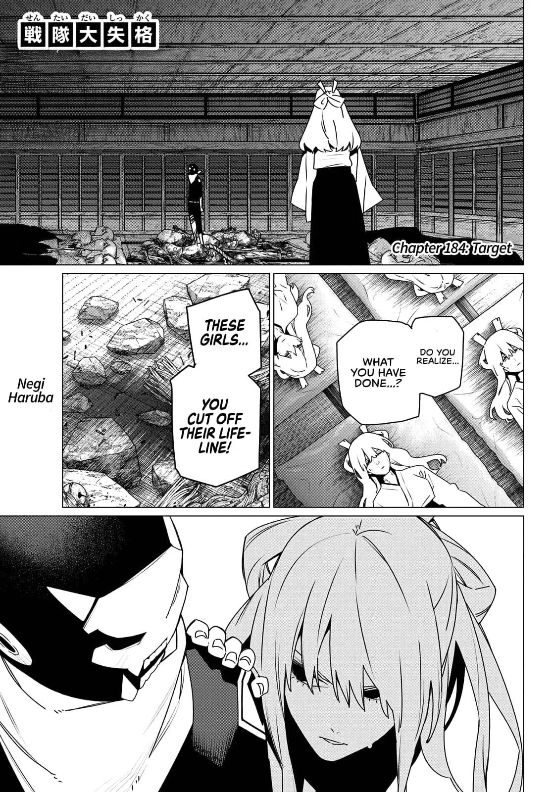 Read Go Go Loser Ranger en Manga Online