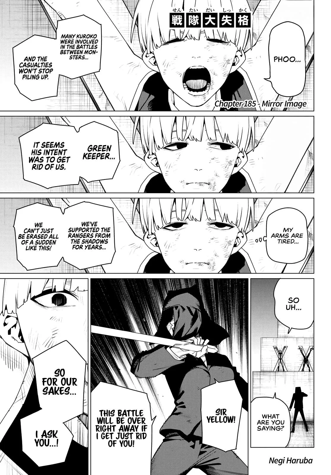 Read Go Go Loser Ranger en Manga Online
