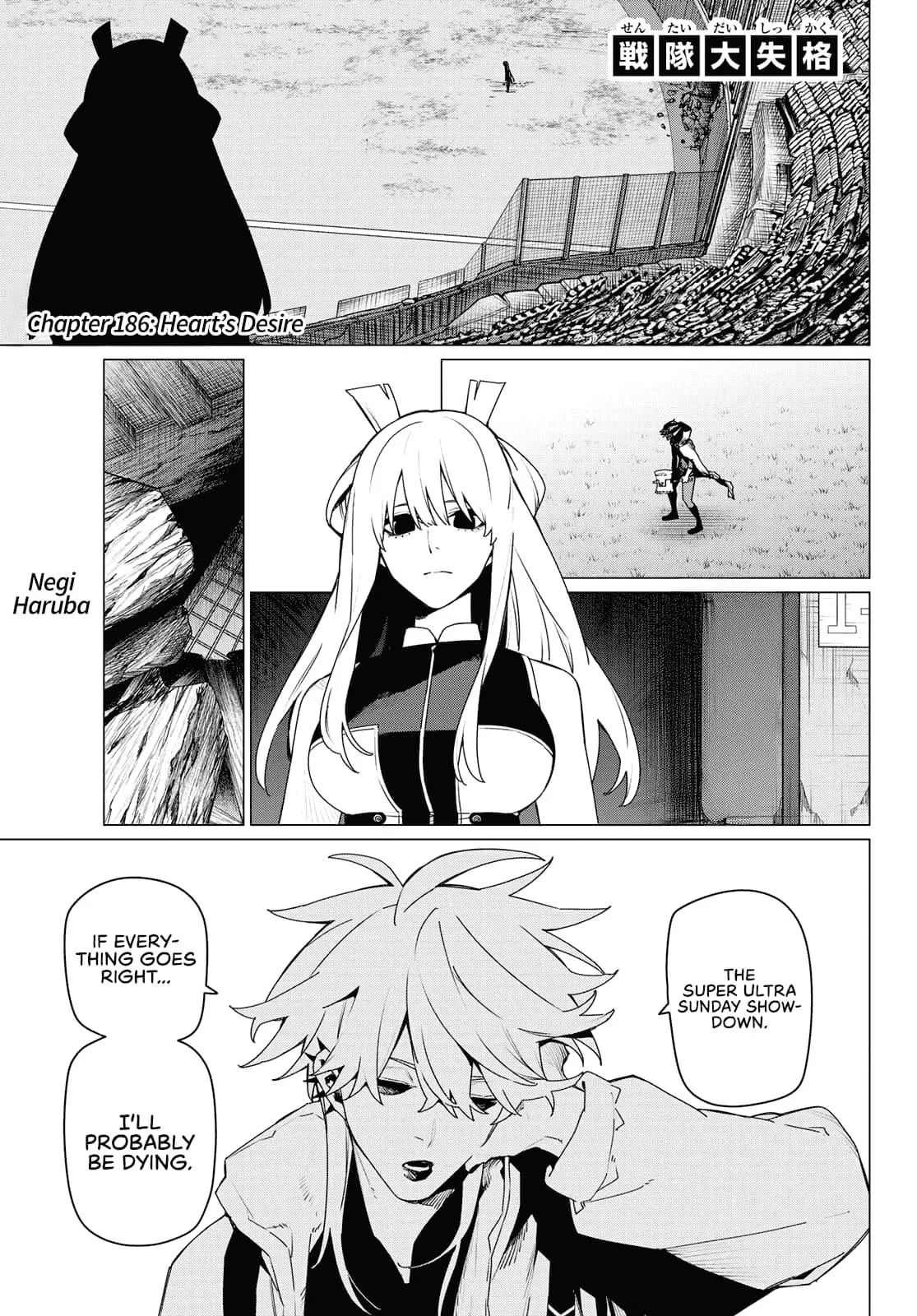 Read Go Go Loser Ranger en Manga Online