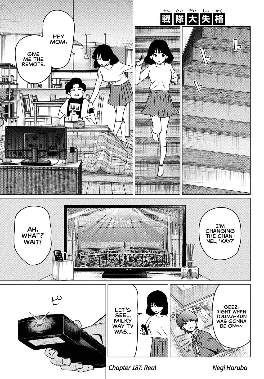 Read Go Go Loser Ranger en Manga Online