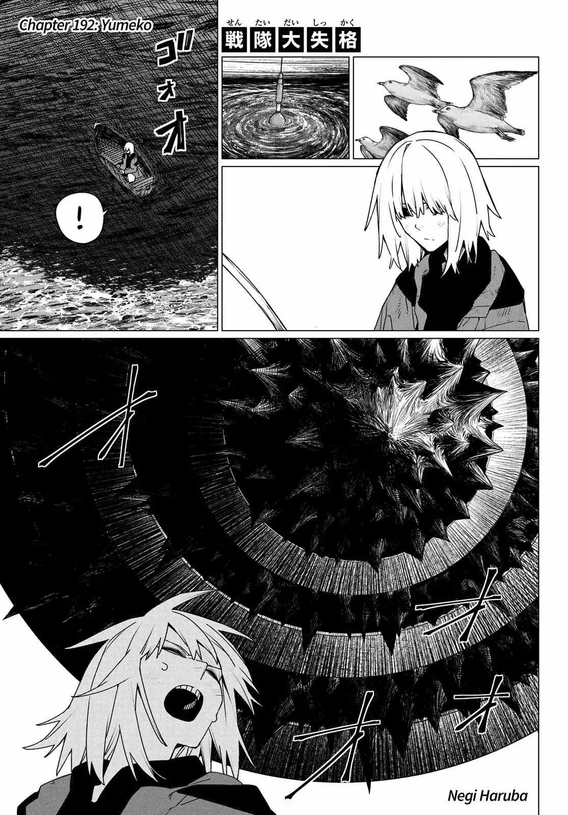 Read Go Go Loser Ranger en Manga Online