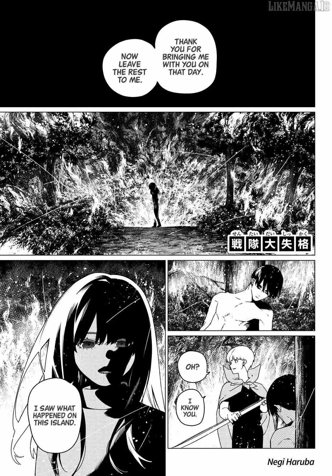 Read Go Go Loser Ranger en Manga Online