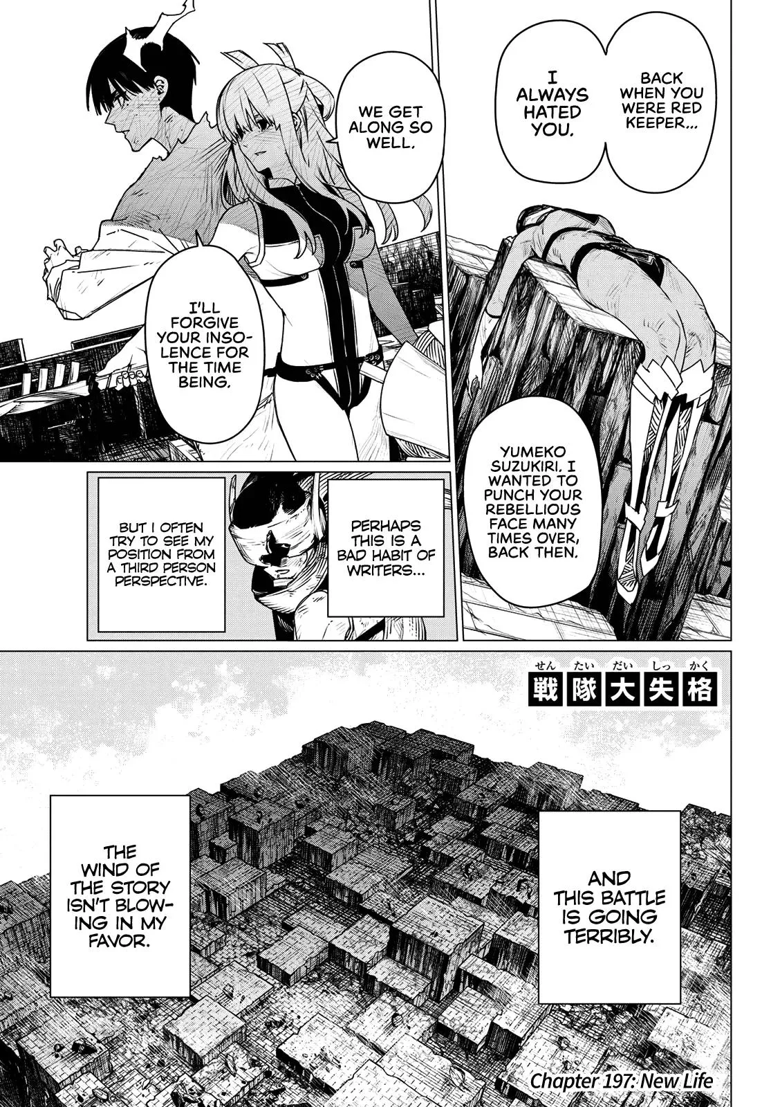 Read Go Go Loser Ranger en Manga Online
