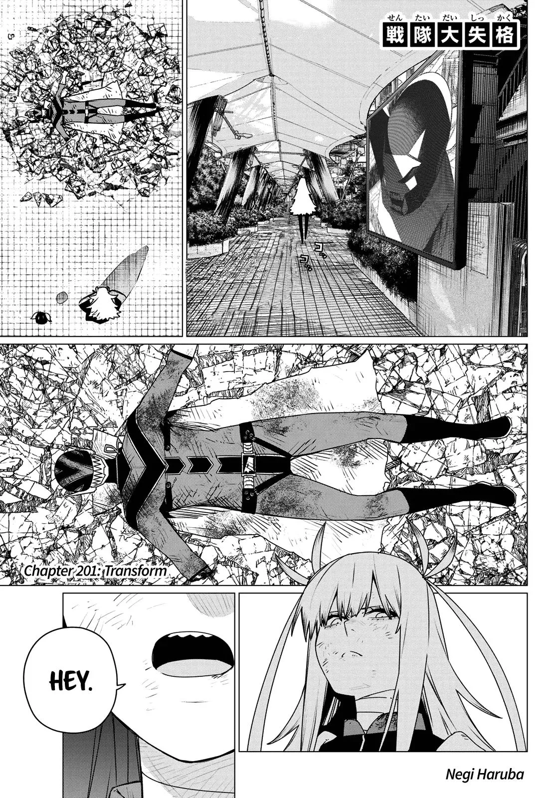 Read Go Go Loser Ranger en Manga Online
