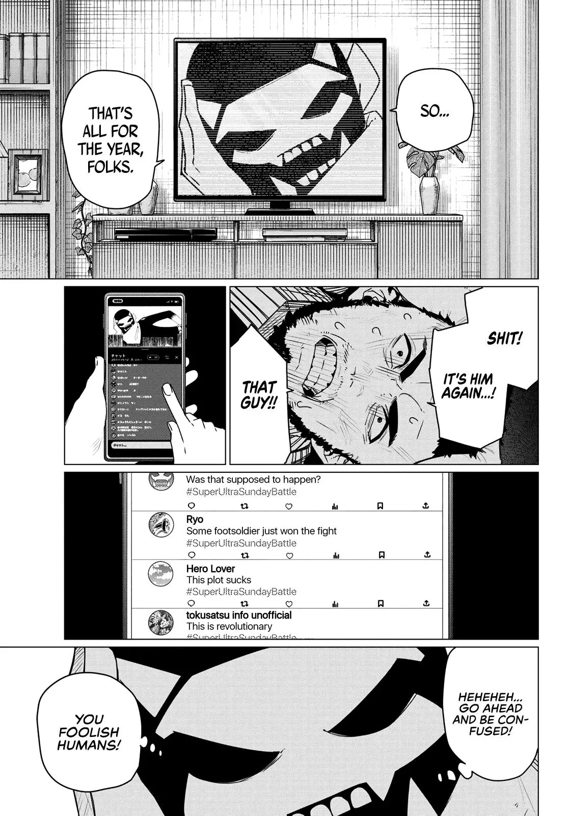 Read Go Go Loser Ranger en Manga Online