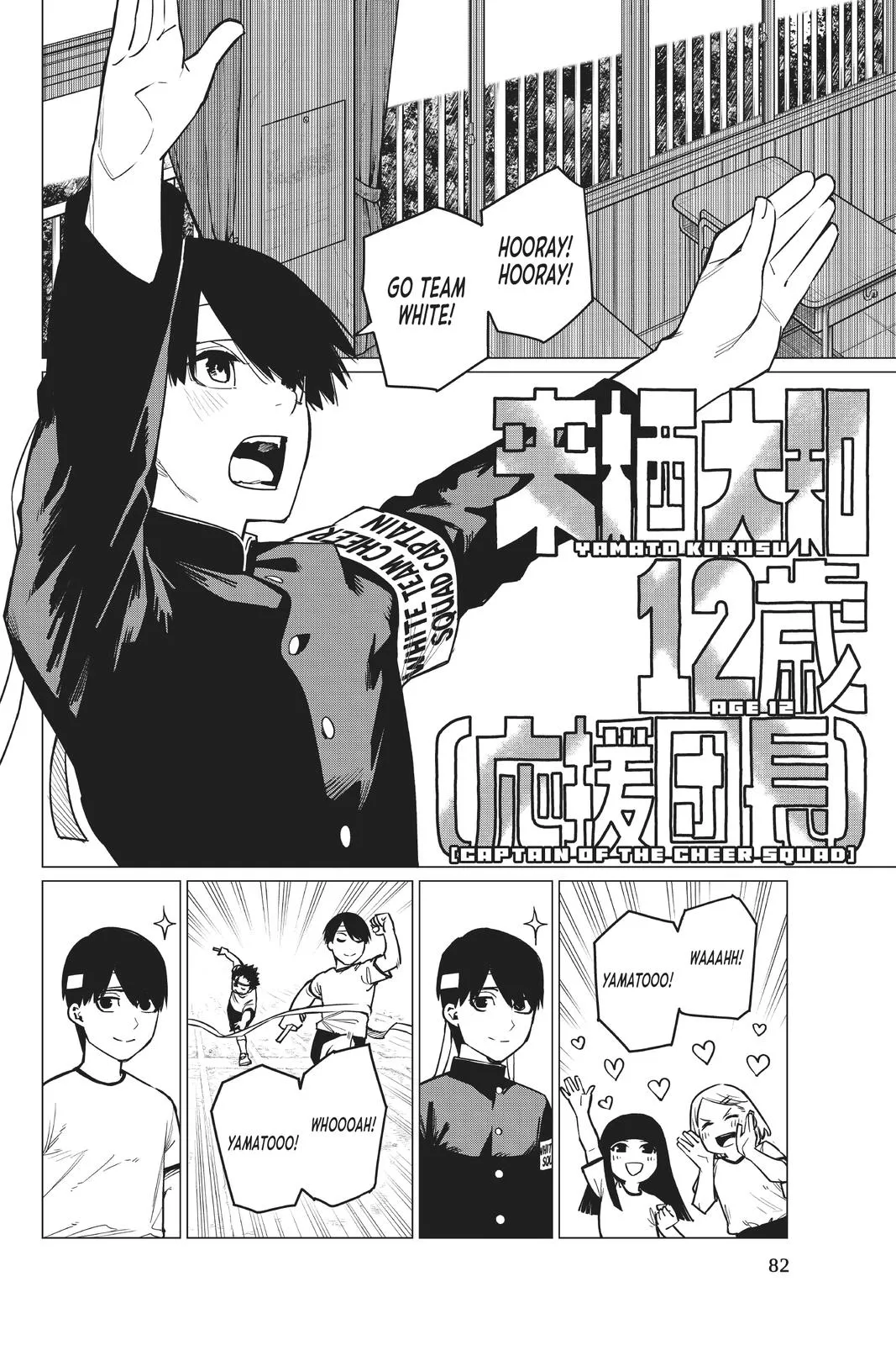 Read Go Go Loser Ranger en Manga Online