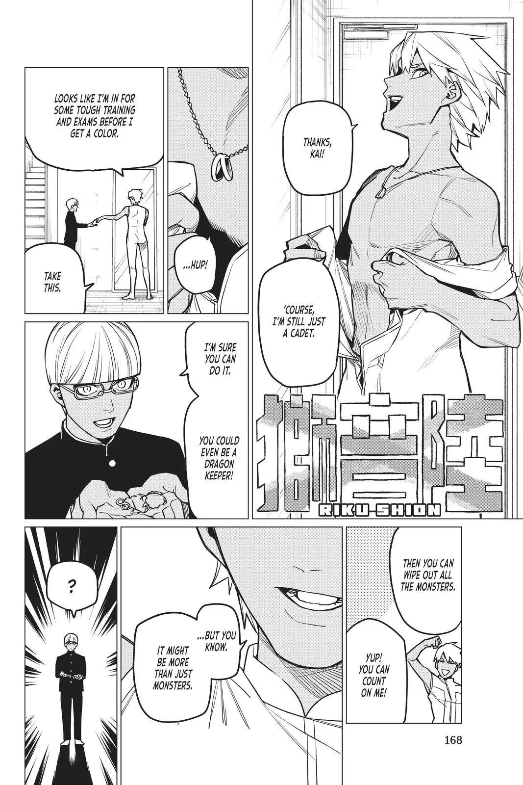 Read Go Go Loser Ranger en Manga Online