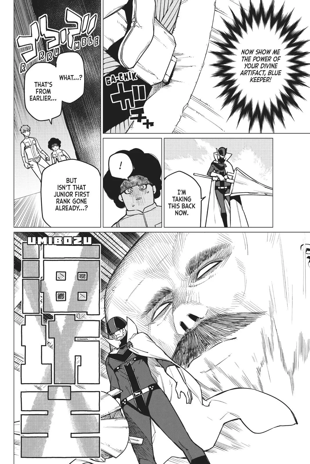 Read Go Go Loser Ranger en Manga Online