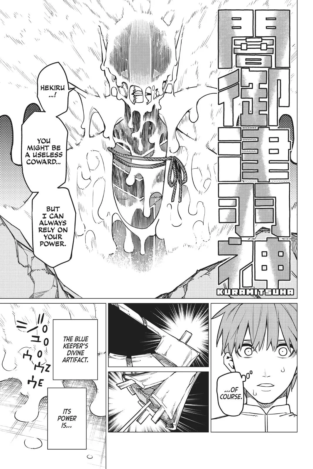 Read Go Go Loser Ranger en Manga Online