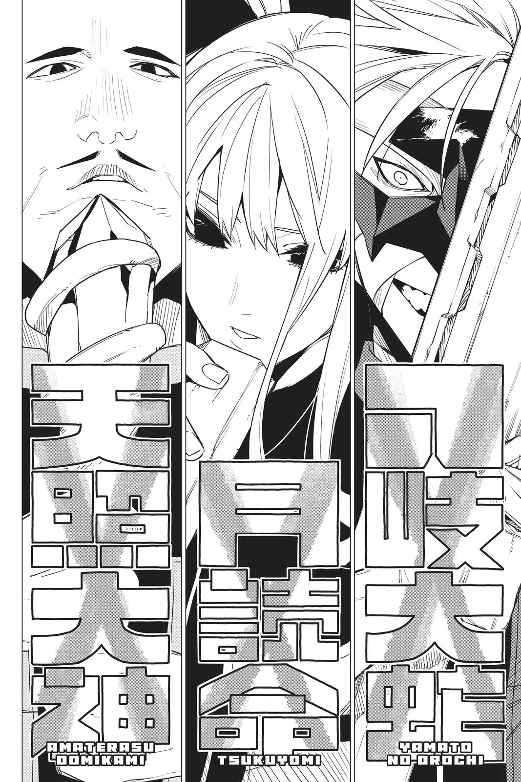 Read Go Go Loser Ranger en Manga Online