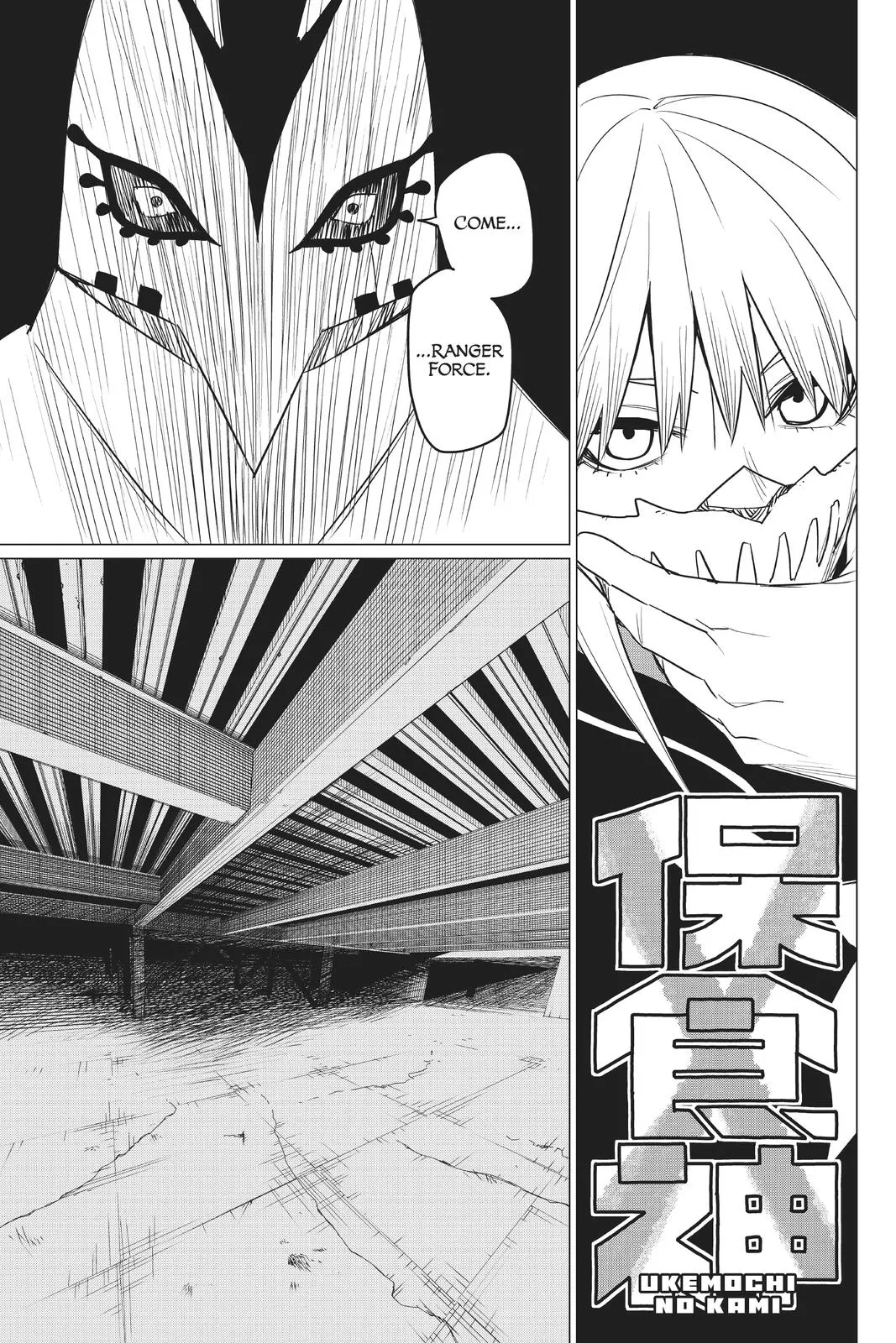 Read Go Go Loser Ranger en Manga Online