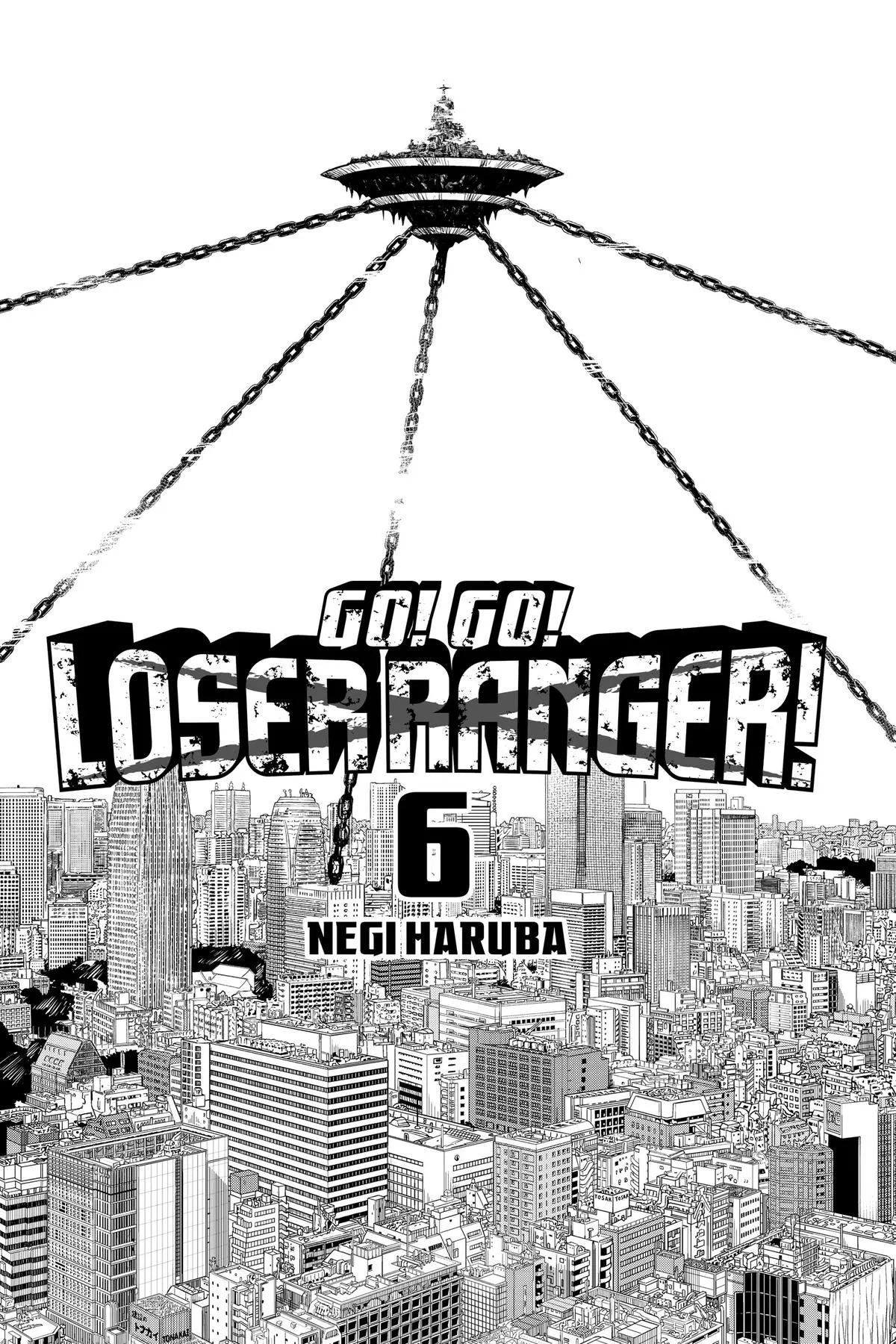 Read Go Go Loser Ranger en Manga Online
