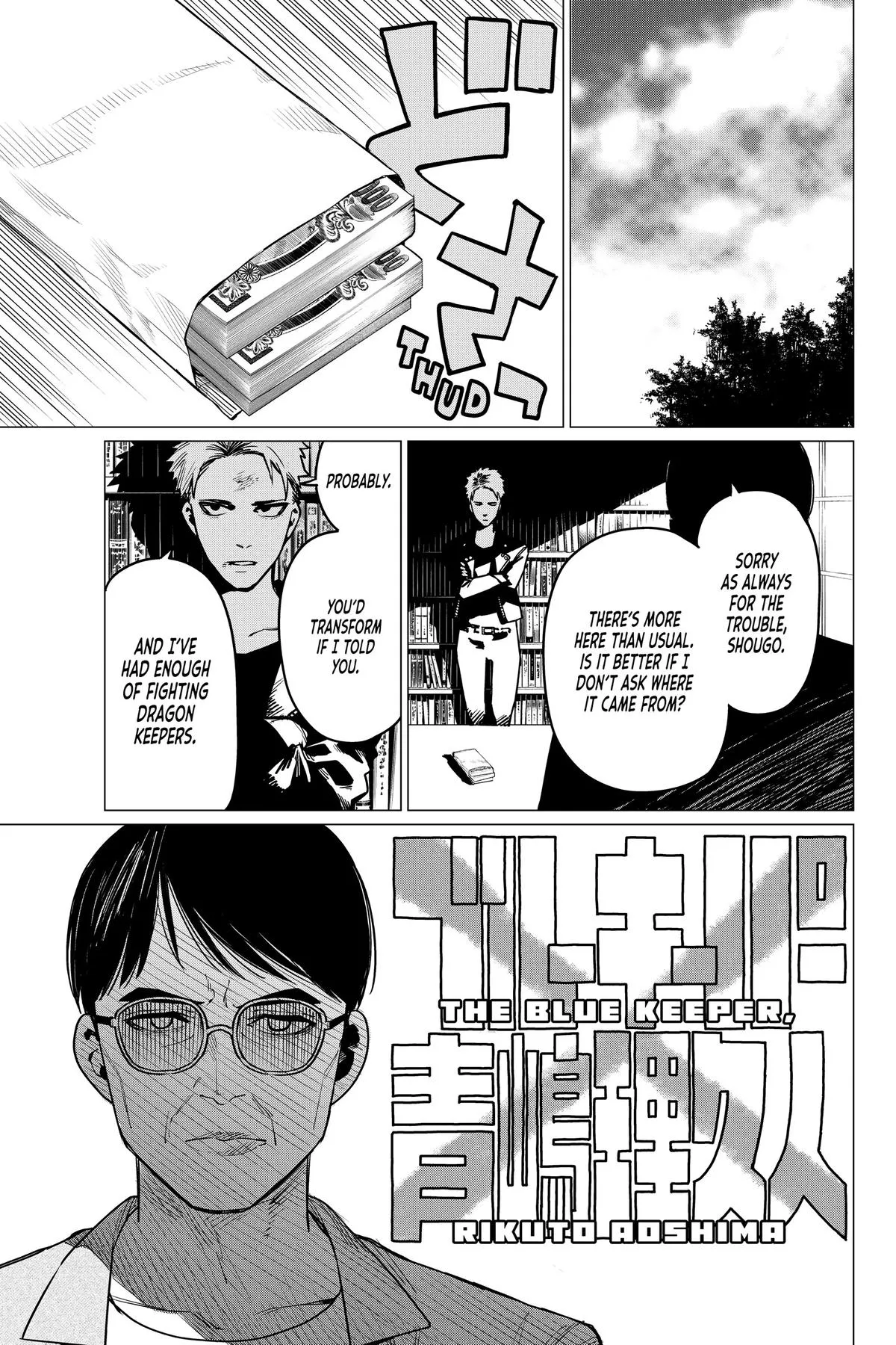 Read Go Go Loser Ranger en Manga Online