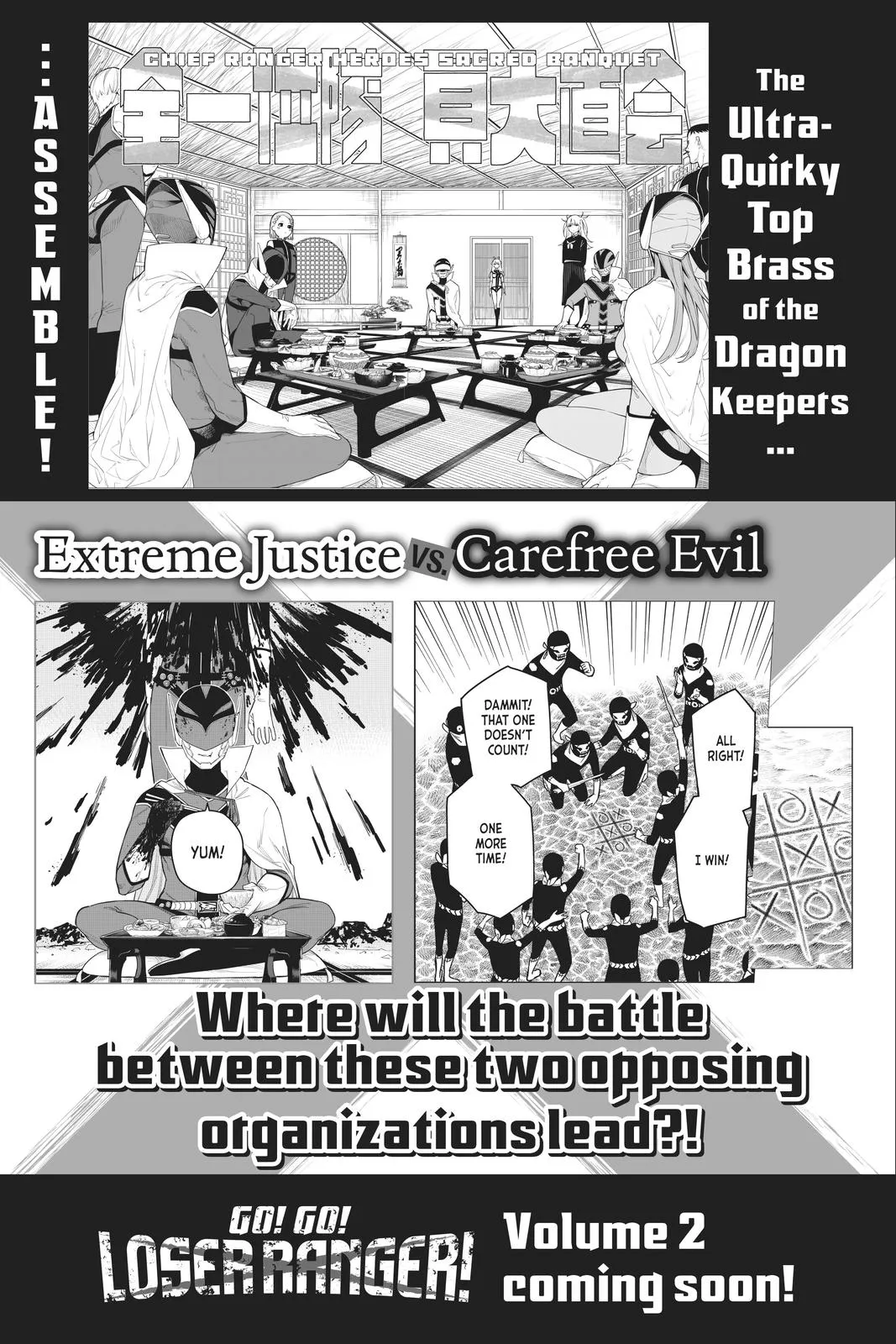 Read Go Go Loser Ranger en Manga Online